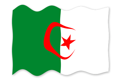 アルジェリアの国旗-波