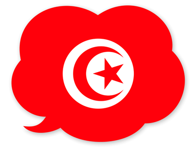 チュニジア共和国の国旗-吹き出し