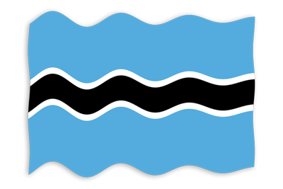 ボツワナ共和国の国旗-波