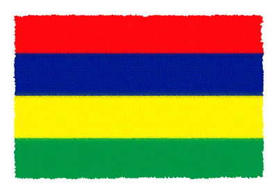 モーリシャス共和国の国旗-パステル