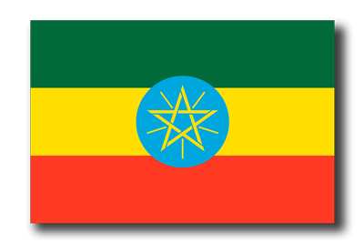 エチオピア連邦民主共和国の国旗-ドロップシャドウ