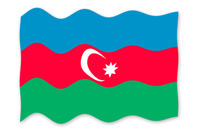 アゼルバイジャン共和国の国旗-波