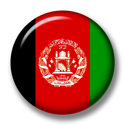 アフガニスタン・イスラム共和国の国旗-缶バッジ