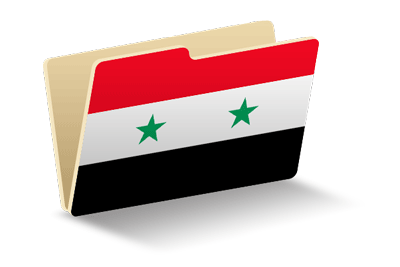 シリア・アラブ共和国の国旗-フォルダ