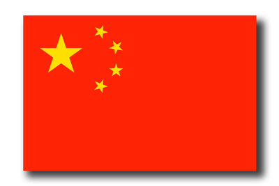 中華人民共和国の国旗-ドロップシャドウ