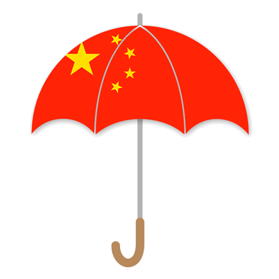 中華人民共和国の国旗-傘