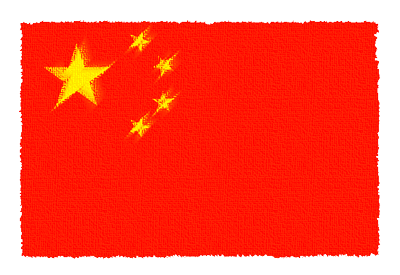 中華人民共和国の国旗-パステル