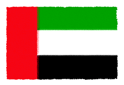 アラブ首長国連邦の国旗-パステル