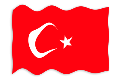 トルコ共和国の国旗-波
