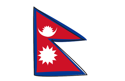 ネパール連邦民主共和国の国旗-グラフィティ