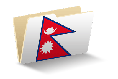 ネパール連邦民主共和国の国旗-フォルダ