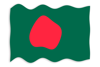 バングラデシュ人民共和国の国旗-波