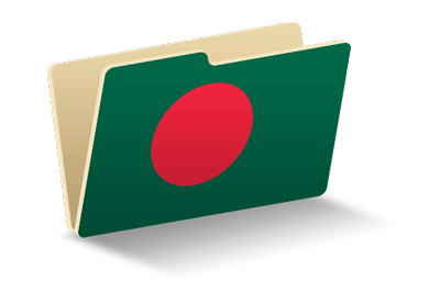 バングラデシュ人民共和国の国旗-フォルダ