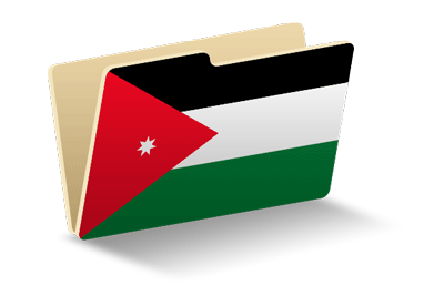 ヨルダン・ハシェミット王国の国旗-フォルダ