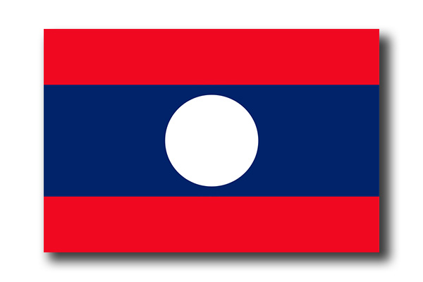 ラオス人民民主共和国
