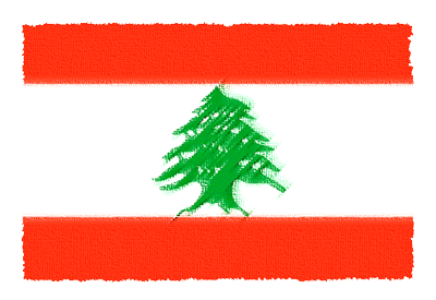 レバノン共和国の国旗-パステル