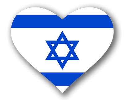 イスラエル国の国旗-ハート