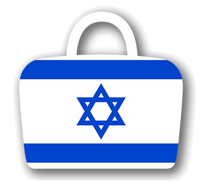 イスラエル国の国旗-バッグ