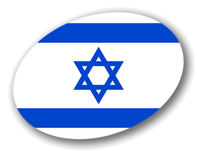 イスラエル国の国旗-楕円
