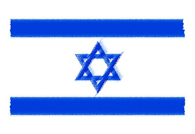 イスラエル国の国旗-パステル
