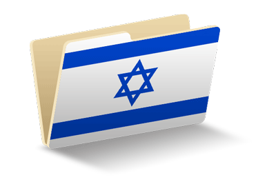 イスラエル国の国旗-フォルダ