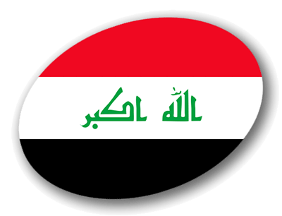イラク共和国の国旗-楕円