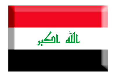 イラク共和国の国旗-板チョコ