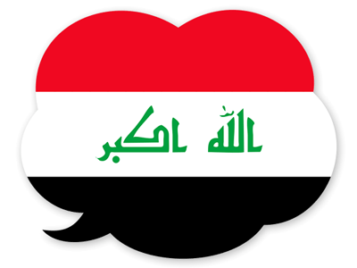 イラク共和国の国旗-吹き出し