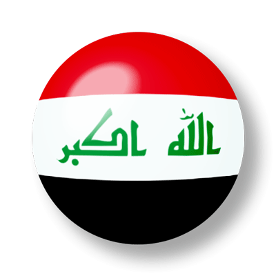 イラク共和国の国旗-ビー玉