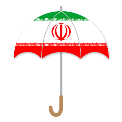 イラン・イスラム共和国の国旗-傘