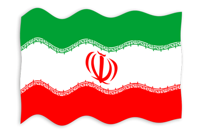 イラン・イスラム共和国の国旗-波