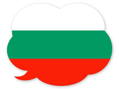 ブルガリア共和国の国旗-吹き出し