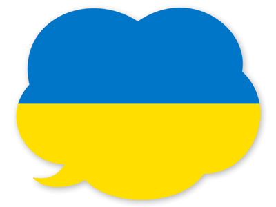 ウクライナの国旗-吹き出し