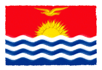 キリバス共和国の国旗-パステル