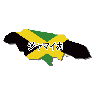 ジャマイカ無料フリーイラスト｜漢字・立体・国旗付