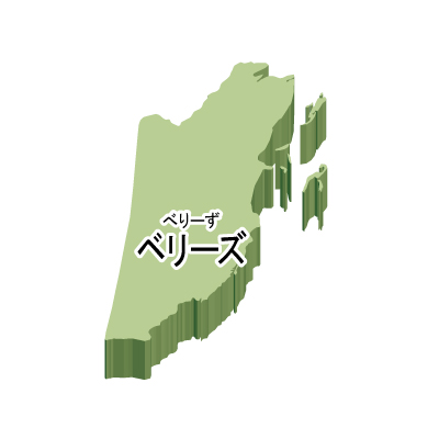 ベリーズ無料フリーイラスト｜漢字・ルビあり・立体(緑)