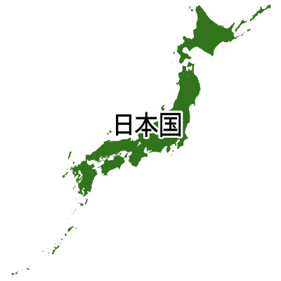 日本国無料フリーイラスト｜漢字(緑)