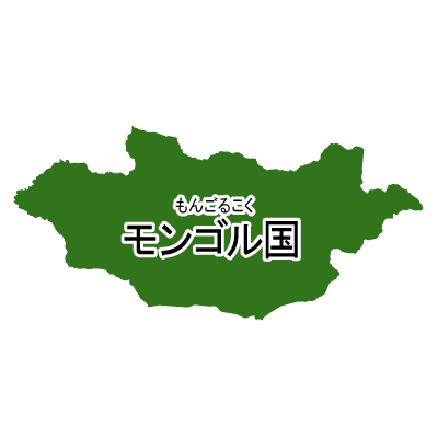 モンゴル国無料フリーイラスト｜漢字・ルビあり(緑)