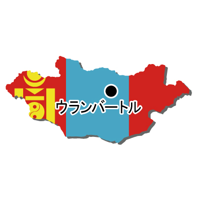 モンゴル国無料フリーイラスト｜首都名・国旗付