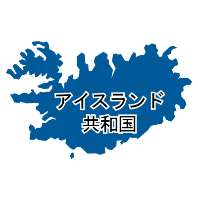 アイスランド共和国無料フリーイラスト｜漢字(青)