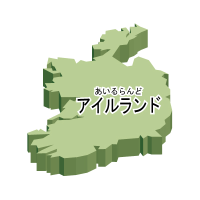 アイルランド無料フリーイラスト｜漢字・ルビあり・立体(緑)