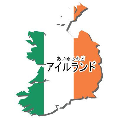 アイルランド無料フリーイラスト｜漢字・ルビあり・国旗付