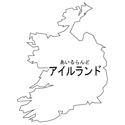 アイルランド無料フリーイラスト｜漢字・ルビあり(白)