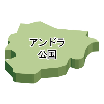 アンドラ公国無料フリーイラスト｜漢字・立体(緑)