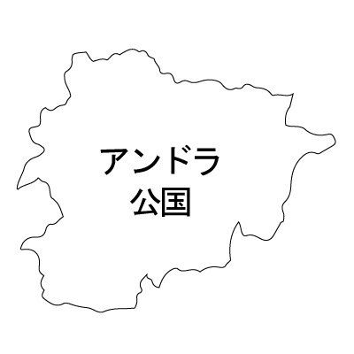 アンドラ公国無料フリーイラスト｜漢字(白)