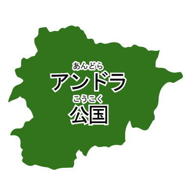 アンドラ公国無料フリーイラスト｜漢字・ルビあり(緑)
