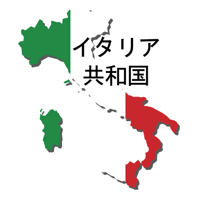 イタリア共和国無料フリーイラスト｜漢字・立体・国旗付