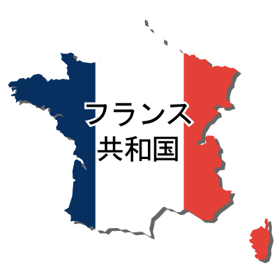 フランス共和国無料フリーイラスト｜漢字・立体・国旗付