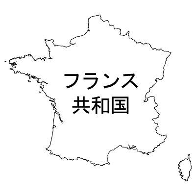 フランス共和国無料フリーイラスト｜漢字(白)