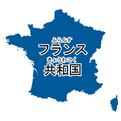 フランス共和国無料フリーイラスト｜漢字・ルビあり(青)